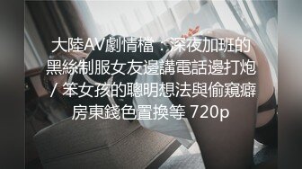 女友答应换妻3p 感兴趣的私信