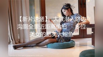 离婚的小骚女