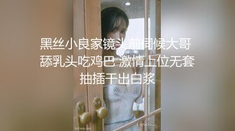 ⚫️⚫️熟女控必备！大神醉操同学妈妈风骚熟女王阿姨，黑丝内裤开洞无套啪啪内射，穴门大开相当刺激