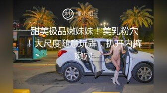 新人 媃柔性感白色上衣 柔美的身姿妖艳动人