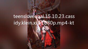 teensloveanal.15.10.23.cassidy.klein.xxx.1080p.mp4-ktr