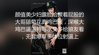 奶子大又坚挺性感美女淫叫求饶你太能干了,我搞不过你,射给我吧