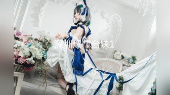 【自整理】The Fallen Babe (第二弹) 美少妇的丝袜诱惑 好看的腿就应该穿丝袜  最新流出视频合集【NV】 (56)