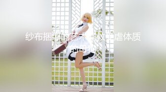 網紅少女-喵小吉-《小吉的秘密花園》-4K原檔-73P+2V