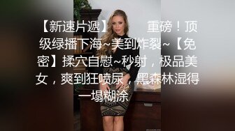 【重弹】流出顶级约啪大神dulianmaomao 付费啪啪 极品少妇人妻，各色良家的肉体享用不断，推荐！ (1)