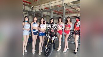 【新片速遞】  办公楼女厕全景偷拍49位美女白领嘘嘘❤️各种美鲍鱼完美呈现