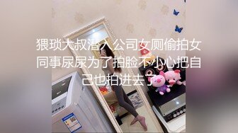 【下】约玩00后小奶狗 小骚货爽的小几把全程硬挺～