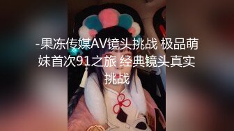 国产AV 蜜桃影像传媒 PMC044 叫鸡叫到表姐 乱伦带姐上岸 李蓉蓉