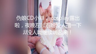 网红学妹 极品露脸00后淫荡美少女 恬恬 剧情劫色绑匪强奸淫娃 AV棒攻击敏感颤挛 阳具速插爆浆干喷水