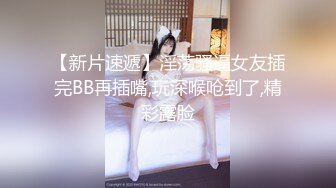 STP32451 电商不景气，美女店主也兼职，新人【宝宝鱼】，发快递的间隙给兄弟们看看逼，真实素人，清新可人20岁