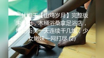 【新片速遞】  00后美女参加同学聚会被下药迷翻❤️遭猥琐男强奸