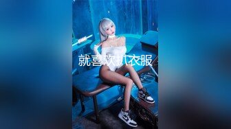  五一假期和美女同事酒店开房啪啪有点害羞不让拍完美露脸