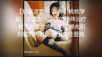 单男后入女友彻底贯穿征服-足浴-细腰-教练-瑜伽