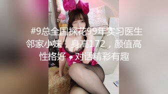 【瘦子探花梦幻馆】良家极品眼镜妹，性格超好甜美，扒掉内裤狂舔逼，主动骑乘位爽翻