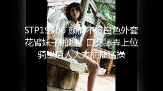 【极品❤️美少女】精主TV✿ 麻衣Cos和情趣兔女郎的色情游戏 诱人黑丝性感美腿 足穴惩罚蜜臀榨精 撞击中出上头内射