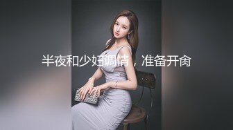 “我mama给我打电话了”极品身材露脸巨乳学妹