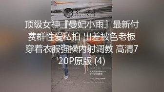 风骚人妻露脸一个人在宾馆大秀直播刺激狼友，听狼友指挥淫水泛滥湿透内裤，道具抽插蹂躏骚穴高潮喷水不断