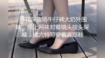 【未流出稀缺重磅】C罩杯，东北吉林AV女优【陈美慧-陈老师】步兵OF官网订阅福利，一挑三无套 (1)