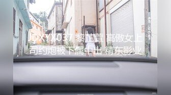 【新片速遞】  麻豆传媒 奇淫旅舍系列 MDHT0015 情色梦游历险记 睡到一半被干醒的骚货宝贝-舒可芯【水印】[1.13GB/MP4/32:08]