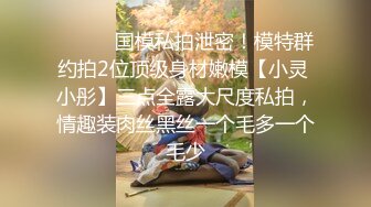 2023.5.19，【卅卅寻花】，良家大奶少妇，相拥舌吻浓情蜜意，姐姐好久没有性爱，今天要过瘾