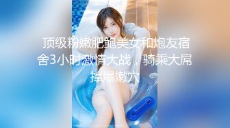 《顶流网红泄密》万人追踪网红可盐可甜百变女神babyp私拍第三弹~极品无毛一线天馒头穴紫薇啪啪纯反差婊 (11)