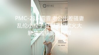 ED Mosaic 文文之前是女同今天想尝试两个男生