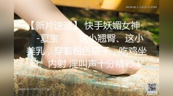 【金莲小仙女】重庆妹子到农村挑战露出，挑逗得大叔控制不住想摸逼，野外撒尿露出大白肥臀，掰穴发骚