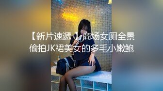 【绿帽淫妻性爱轰趴】极品母狗『Cute』多人淫乱性爱轰趴 淫女与群男性爱啪啪 场面一度失控 (2)