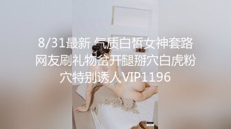 STP22140 专业探酒店会所 选妃场面刺激 风骚小少妇 服务周到技术好 激情啪啪骚气逼人