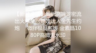 比明星强100倍女神【CNNANAoo】自慰尺度极大，精尽人亡 ~~！核弹，颜值为王，土豪最爱 (5)