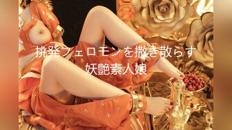 STP18850 超靓美女『莉奈酱』欲望号啪啪列车 无视旅客和男友车上全裸啪啪 无套爆操