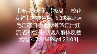 【最爱丶绿茶婊】金发美腿小骚货，大屌插入大叫喊救命