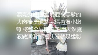 淫妖蟲 蝕 -懷孕墮落的少女們-