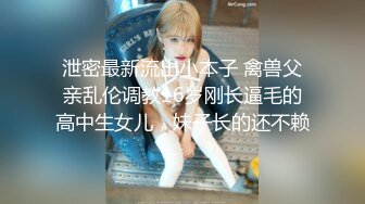 强烈推荐！电报群VIP收费精品，梦杰的新母狗姐妹花【沐、秋】私拍，颜值顶级身材超级绝，露脸黑丝美腿舔鸡啪啪调教 (4)