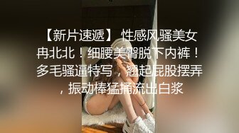 “你们这两个色情摄影师”高价购买网红美女人体模特萌琦琦宾馆大胆私拍身材太好了国语对白 超清