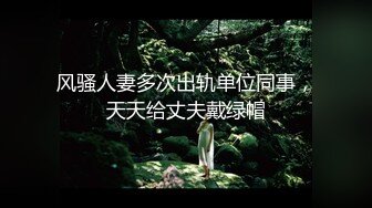 胸大无脑00后和炮友双飞