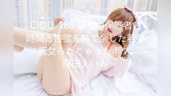 女热大陆 File.059蓳美香~