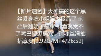 STP24664 约操大胸东北小少妇，骚货久经沙场口活一流，大胸水多干得超级尽兴