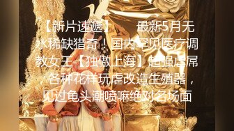 趴窗偷窥良家人妻少妇洗浴第三部，美乳翘臀大长腿尽收眼底，贵在真实刺激